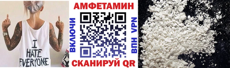 как найти закладки  Соликамск  АМФЕТАМИН Premium 
