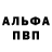 БУТИРАТ GHB Nicolas Arango