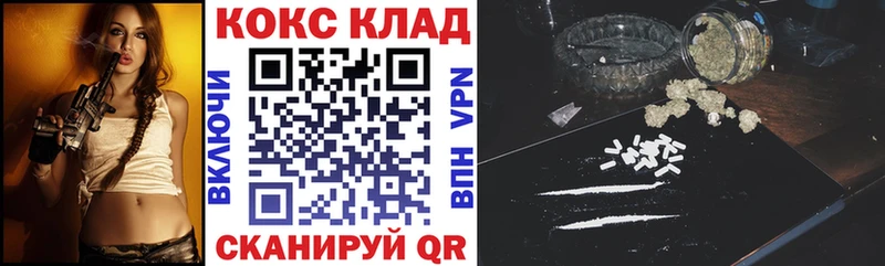 Кокаин Колумбийский Соликамск