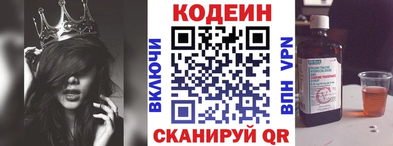 kraken ONION  Соликамск  Codein Purple Drank 