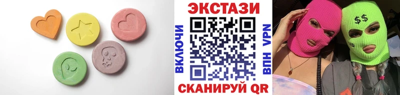 ЭКСТАЗИ круглые  Соликамск 