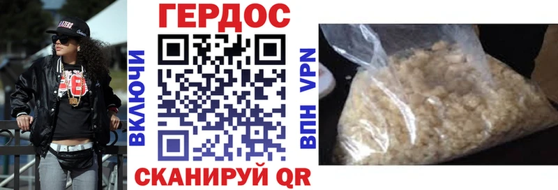 Героин хмурый  Соликамск 