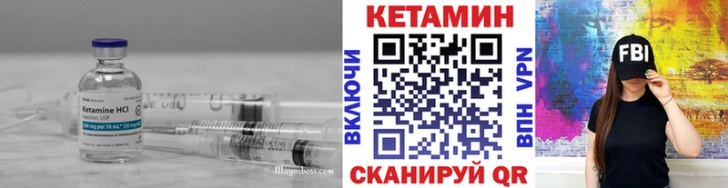 где продают   mega онион  Кетамин ketamine  Соликамск 