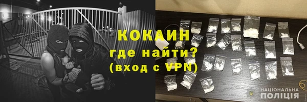 COCAINE Абаза
