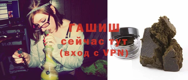 COCAINE Абаза