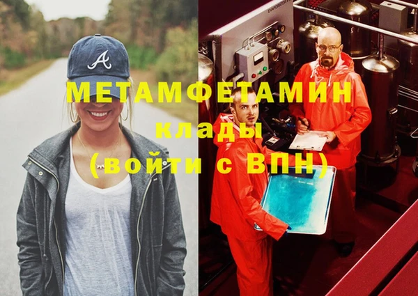 бутират Абинск