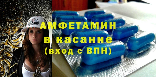 бутират Абинск