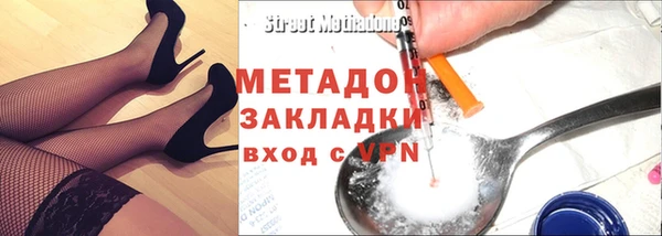 COCAINE Абаза