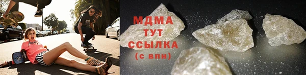 скорость mdpv Покачи