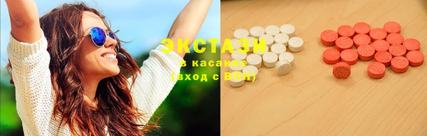 бутират Абинск