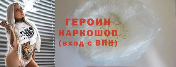 COCAINE Абаза