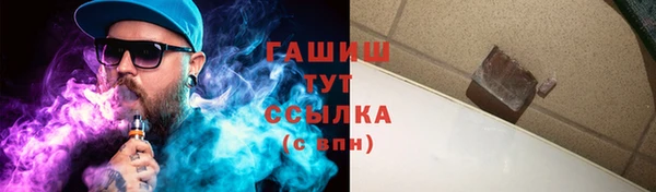 бутират Абинск