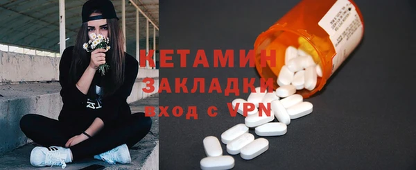 прущие крисы Покров