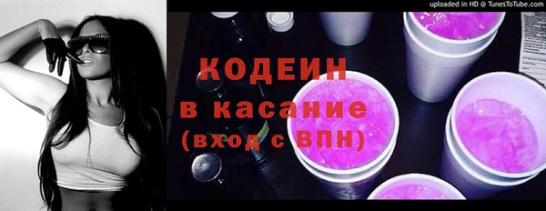 COCAINE Абаза