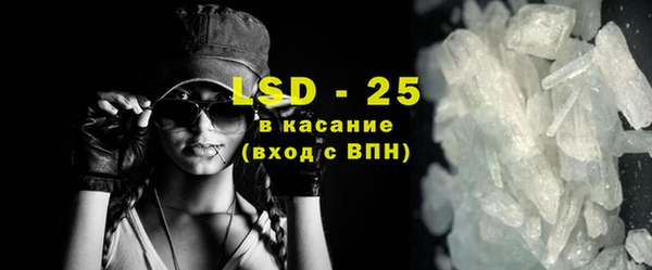 COCAINE Абаза