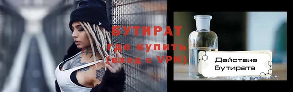 COCAINE Абаза