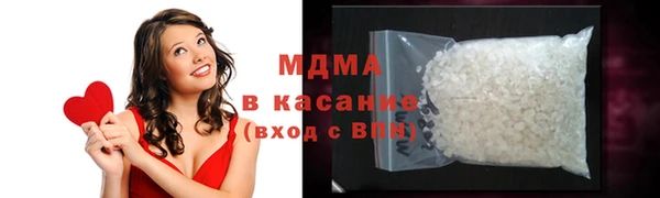 бутират Абинск