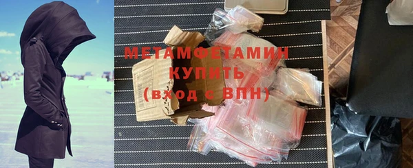 COCAINE Абаза