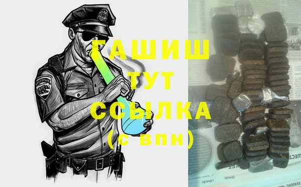 ГАЛЛЮЦИНОГЕННЫЕ ГРИБЫ Алексеевка