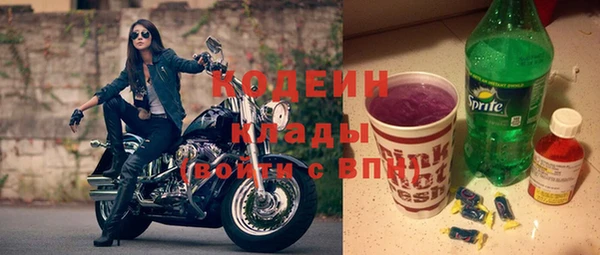 бутират Абинск