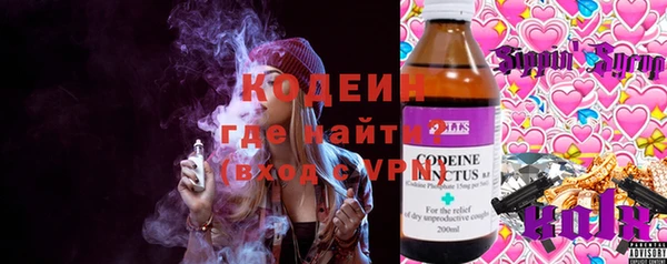бутират Абинск