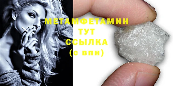 COCAINE Абаза