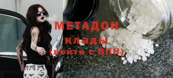 COCAINE Абаза