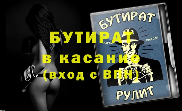 COCAINE Абаза
