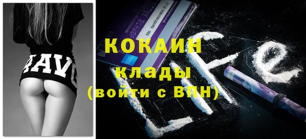 кокаин колумбия Абдулино