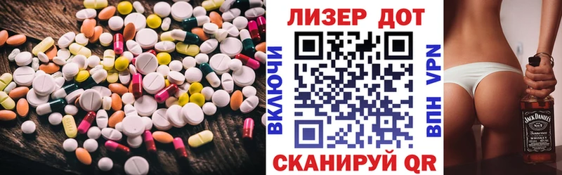 Лсд 25 экстази ecstasy  где найти   Соликамск 