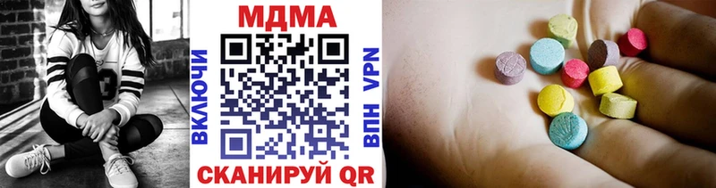 где купить наркоту  Соликамск  MDMA Molly 