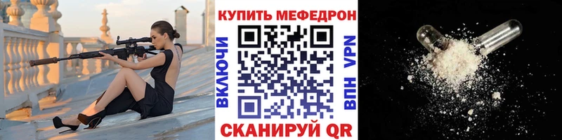 МЯУ-МЯУ 4 MMC  цена наркотик  Соликамск 