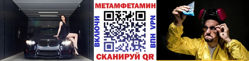 МЕТАМФЕТАМИН винт Соликамск