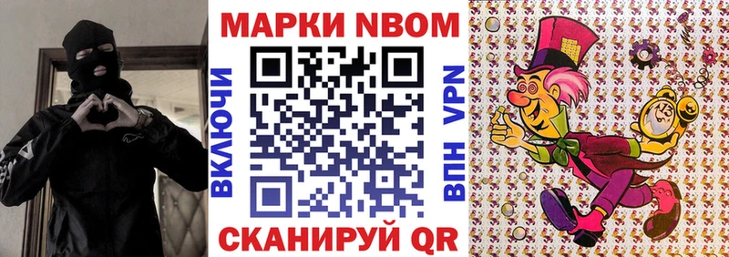 купить   Соликамск  Марки 25I-NBOMe 1,8мг 