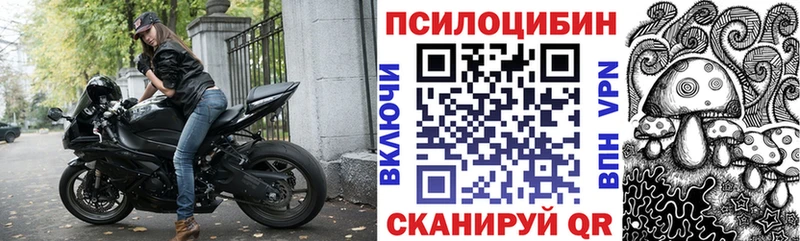 Галлюциногенные грибы мицелий Соликамск
